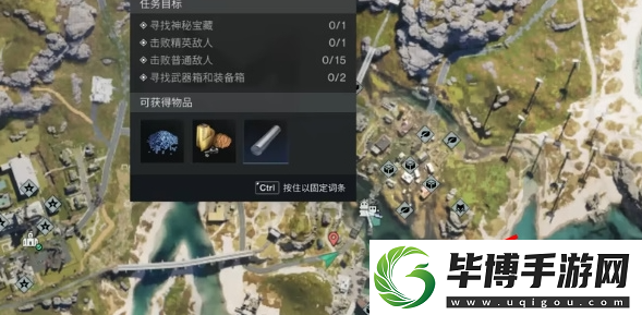 七日世界白斑狗魚藍(lán)圖怎么獲得