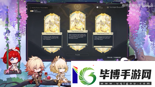 全新內(nèi)容、主線優(yōu)化
