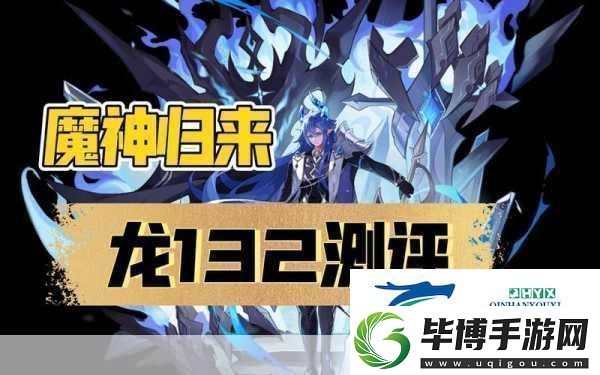奧拉星遠古精靈王獲取全攻略