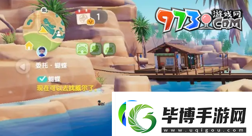 心動小鎮(zhèn)潮流季奇靈夜藍藍懸吊灰塵蟲怎么抓