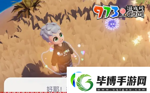 心動小鎮(zhèn)潮流季奇靈夜藍藍懸吊灰塵蟲怎么抓